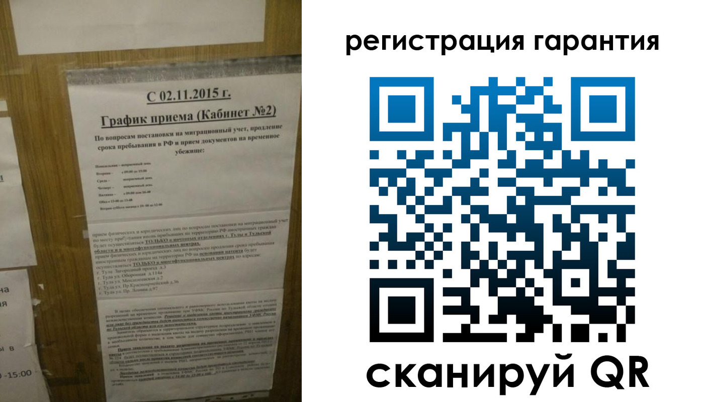 прописка для кредита в Гуково